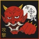 Oni Attack Single