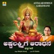 Astalakshmige Aaradhane Single