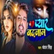 Pyar Badnam Single