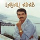 Layali Adab Single