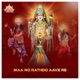 Maa No Rathdo Aave Re Single