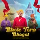 Bhole Tera Bhagat Single