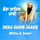 Dera Sahib Jake Single