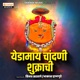Yedamay Chandani Shukrachi Single