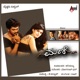 Mani Original Motion Picture Soundtrack