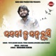 Janani Tu Janma Bhumi Single