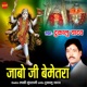 Jabo Ji Bemetara Single