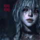 DARK Single
