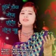 Tumi Amon Koira Saira Jaiba bondho Single