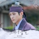 Moon in the day Pt 4 Original Soundtrack Single