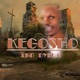 Kegosho Single