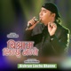 Bishram Linchu Bhanne Single