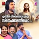 Ennil Niranjozhukum Single