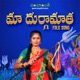 Maa Durgamatha Folk Song feat Janu Lyri Single