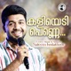 Kali Kali Kaliyedi Penne Single