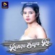 Ronge Saja Re Single