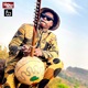 Ngala Single