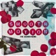 Smooth Motion The Seshen Remix Single