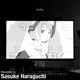 Echo Haraguchi Sasuke Remix EP