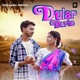 Dular Darha Single