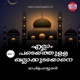 Ellam Padaithulla Khallakudayone Vol 1