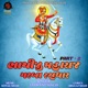 BHATHIJI MAHARAJ NON STOP GARBA Pt 2 EP