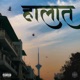 Haalaat EP