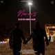 Nós os 2 feat Andreia Filipa Single