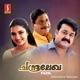 Chandralekha Original Motion Picture Soundtrack EP