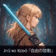 Jiyu no Kodo 自由の鼓動 Single