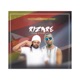 Dira Rizare Tsena o tsene Single
