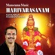 Harivarasanam Single
