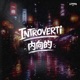 Introverti Single