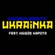 Ukrainka Single