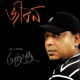 Jibon