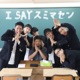 I SAY スミマセン Single