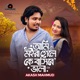 Ami Moira Gele K Bashibe Vala Single