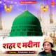 Shahar E Madina