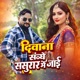 Divana Sanghe Sasural Me Jaai Single