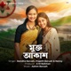 Mukto Aakax Single