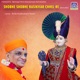 Shobhe Shobhe Rasikvar Chhel Re Acoustic Single