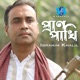 Pran Pakhi feat Raja Bashir Mohammad Abu Sayeed Pintu Saha Single