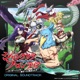 Shangri La Frontier Original Soundtrack