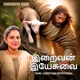 Iraivan Yesuvai Single