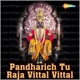 Pandharich Tu Raja Vittal Vittal EP