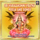 Sri Varalakshmi Vrata Pooja and Songs609132428661