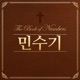성경 민수기