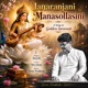 Janaranjani feat Suresh Single