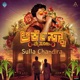 Sulla Chandira From Orchestra Mysuru Single