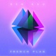 French Plan Single